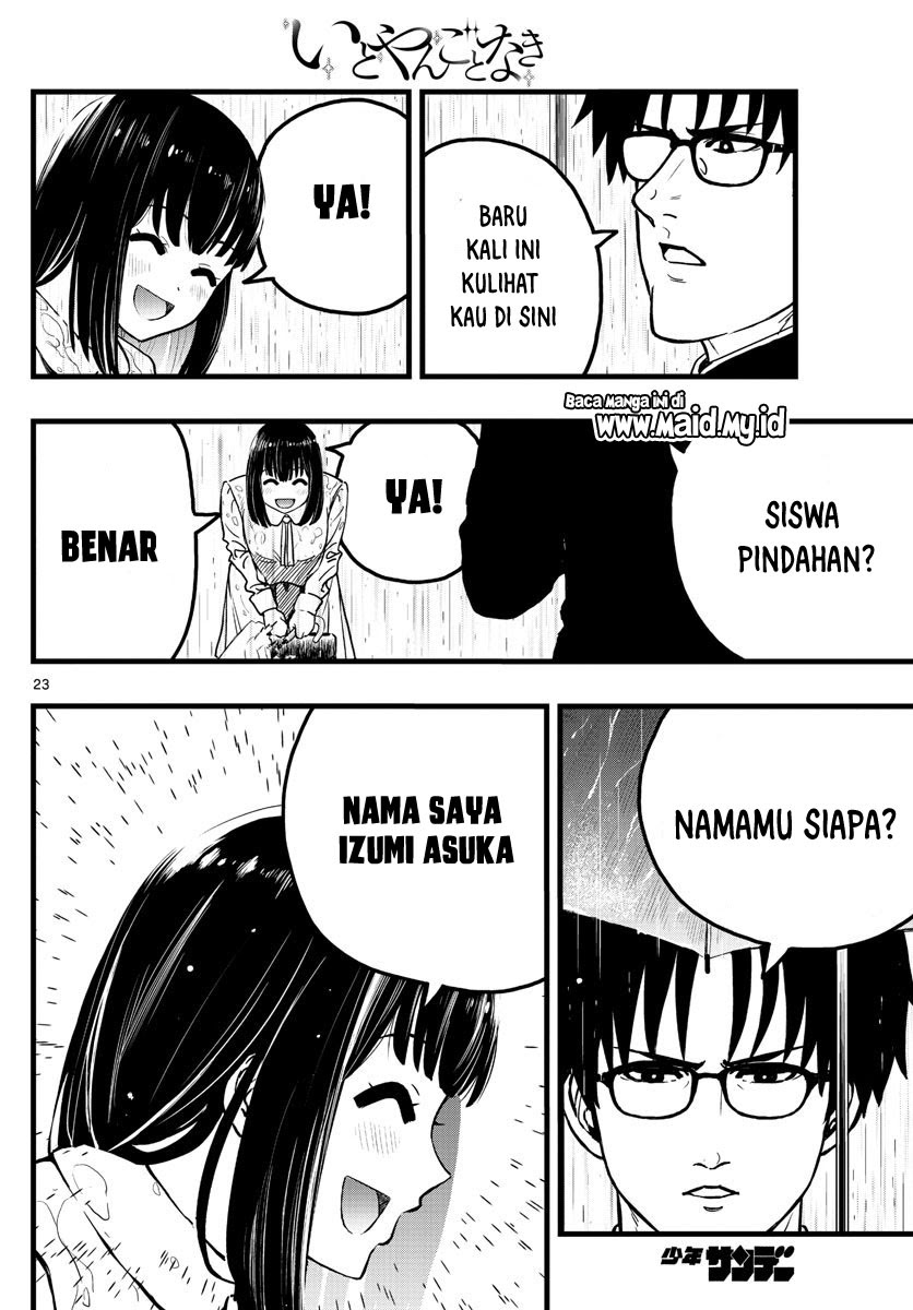 Itoyan goto naki Chapter 01 Gambar 24
