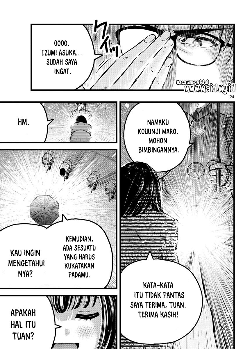 Itoyan goto naki Chapter 01 Gambar 25