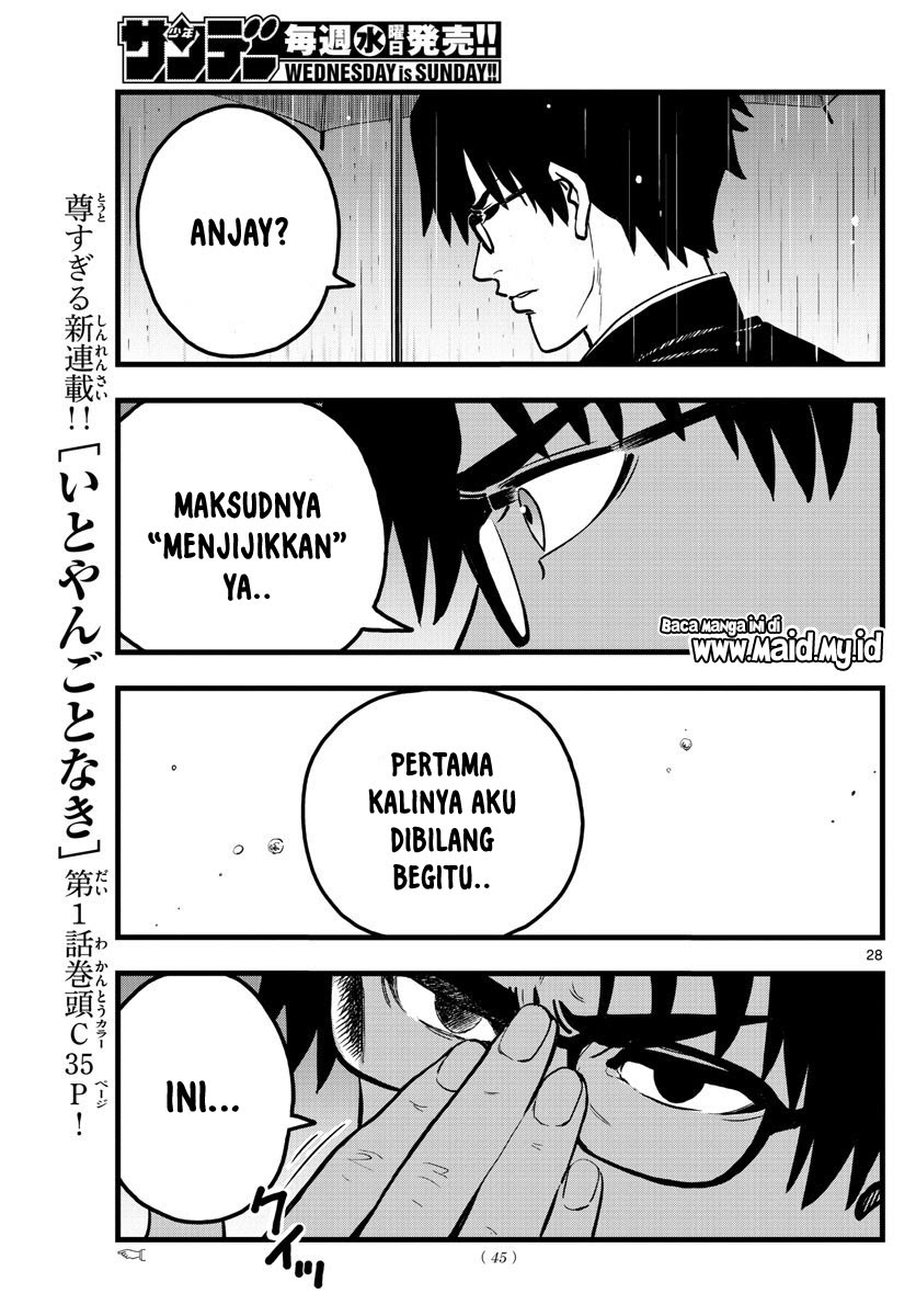 Itoyan goto naki Chapter 01 Gambar 28