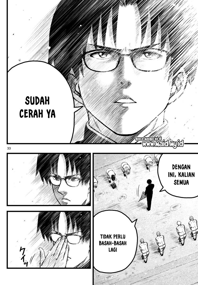 Itoyan goto naki Chapter 01 Gambar 31