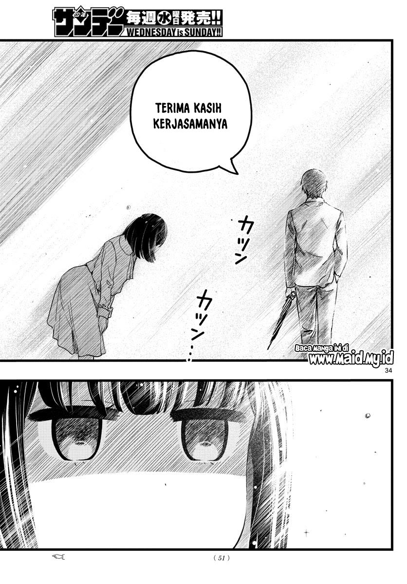 Itoyan goto naki Chapter 01 Gambar 32