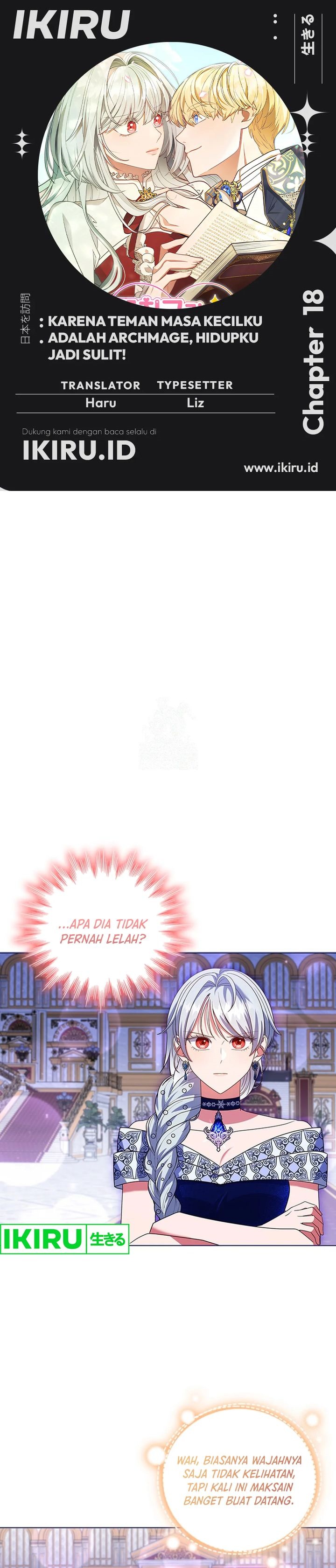 It’s Annoying Because My Childhood Friend Is an Archmage Chapter 18 Gambar 1