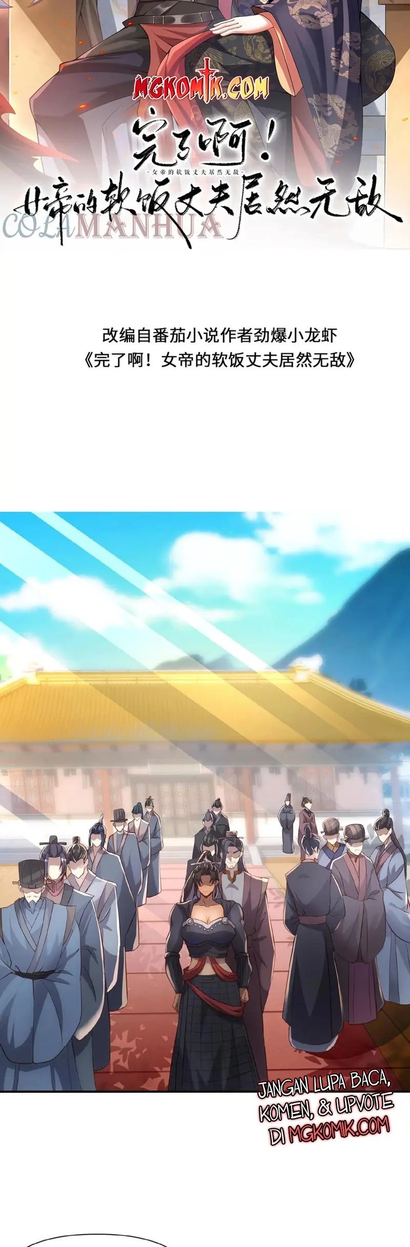 It’s Over! The Queen’s Soft Rice Husband is Actually Invincible Chapter 38 Gambar 2