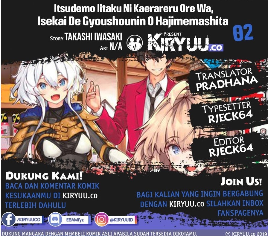 Itsu Demo Jitaku ni Kaereru Ore wa, Isekai de Gyoushoujin o Hajimemashita Chapter 02 Gambar 1