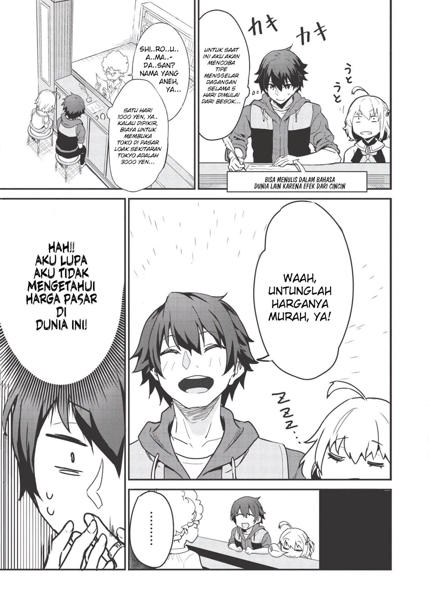 Itsu Demo Jitaku ni Kaereru Ore wa, Isekai de Gyoushoujin o Hajimemashita Chapter 02 Gambar 4