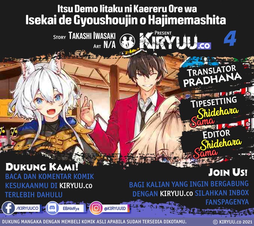 Itsu Demo Jitaku ni Kaereru Ore wa, Isekai de Gyoushoujin o Hajimemashita Chapter 04 Gambar 1