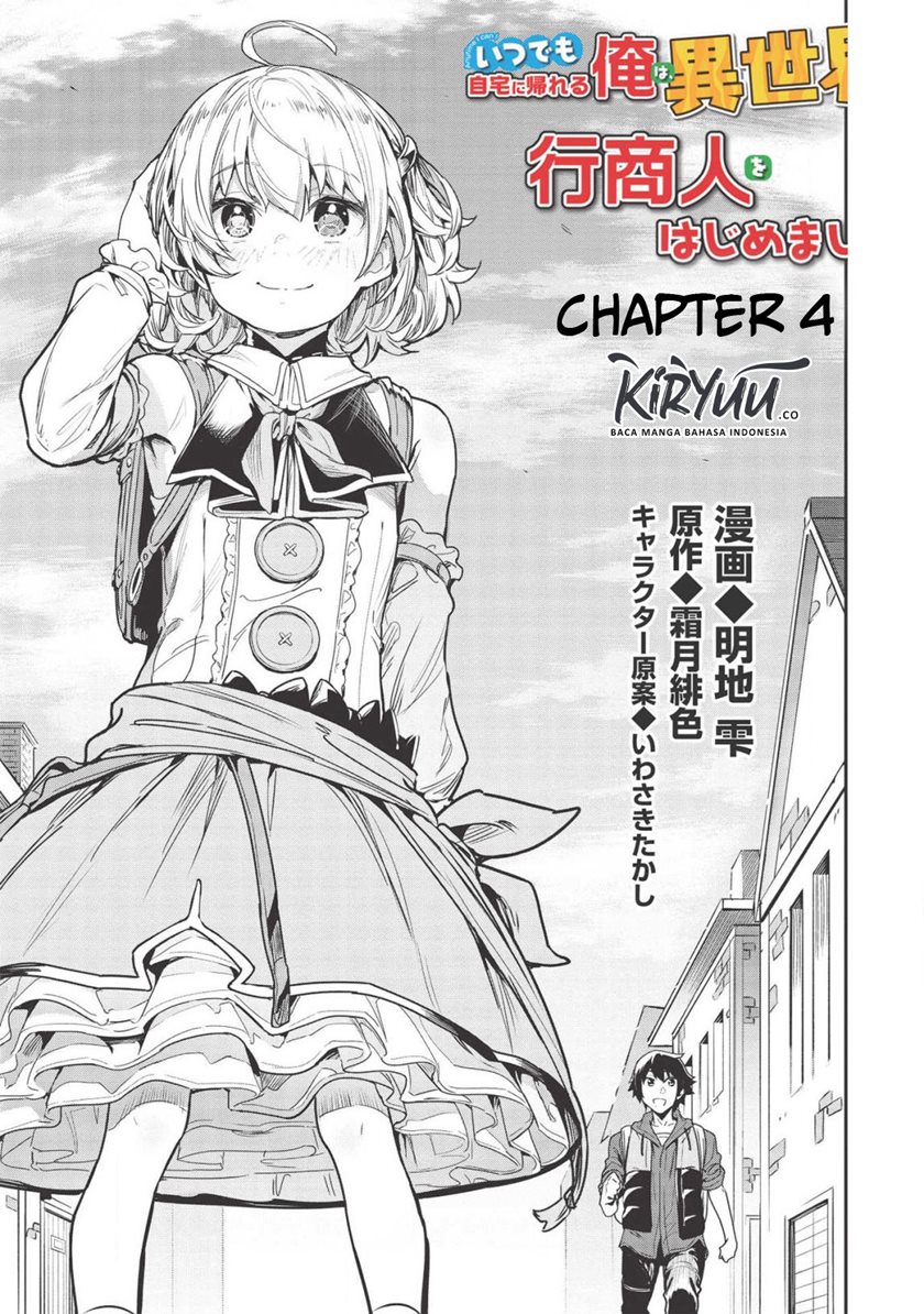Itsu Demo Jitaku ni Kaereru Ore wa, Isekai de Gyoushoujin o Hajimemashita Chapter 04 Gambar 4