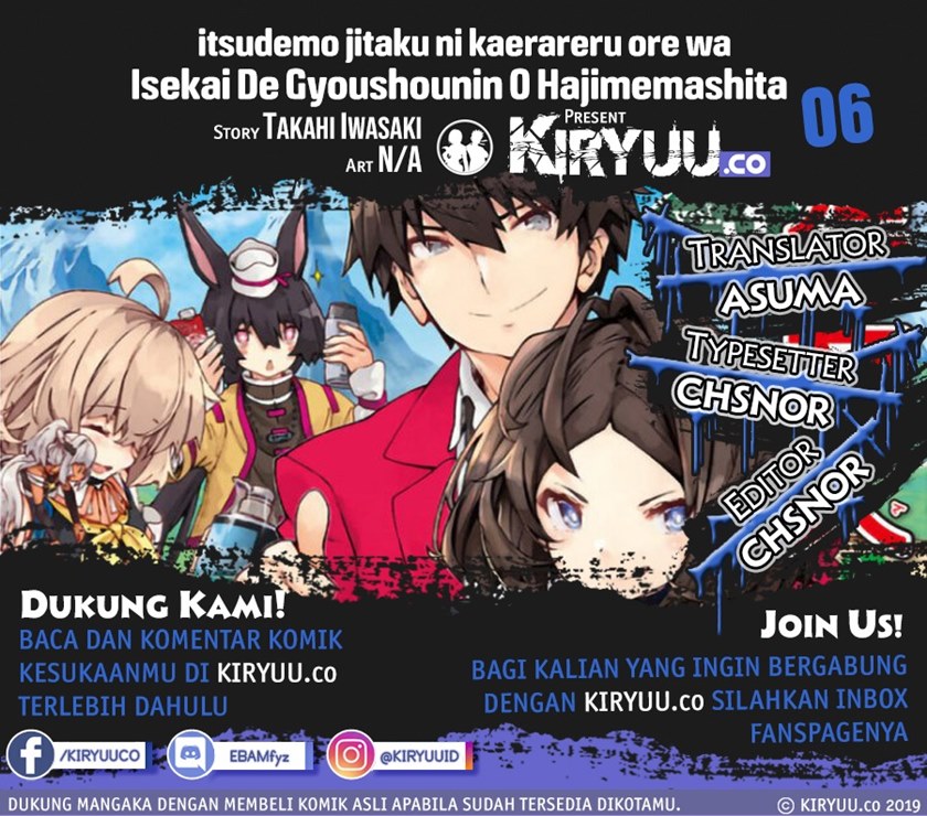 Itsu Demo Jitaku ni Kaereru Ore wa, Isekai de Gyoushoujin o Hajimemashita Chapter 06 Gambar 1