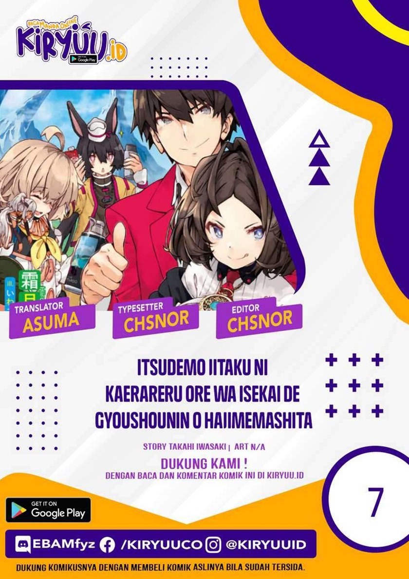 Itsu Demo Jitaku ni Kaereru Ore wa, Isekai de Gyoushoujin o Hajimemashita Chapter 07 Gambar 1