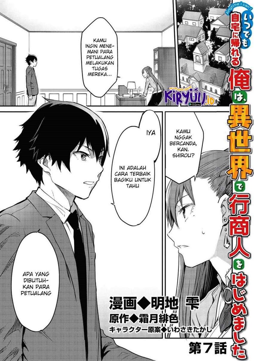 Itsu Demo Jitaku ni Kaereru Ore wa, Isekai de Gyoushoujin o Hajimemashita Chapter 07 Gambar 2