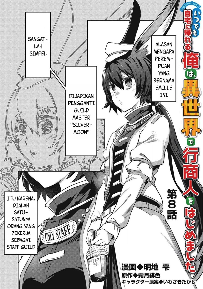 Itsu Demo Jitaku ni Kaereru Ore wa, Isekai de Gyoushoujin o Hajimemashita Chapter 08 Gambar 2