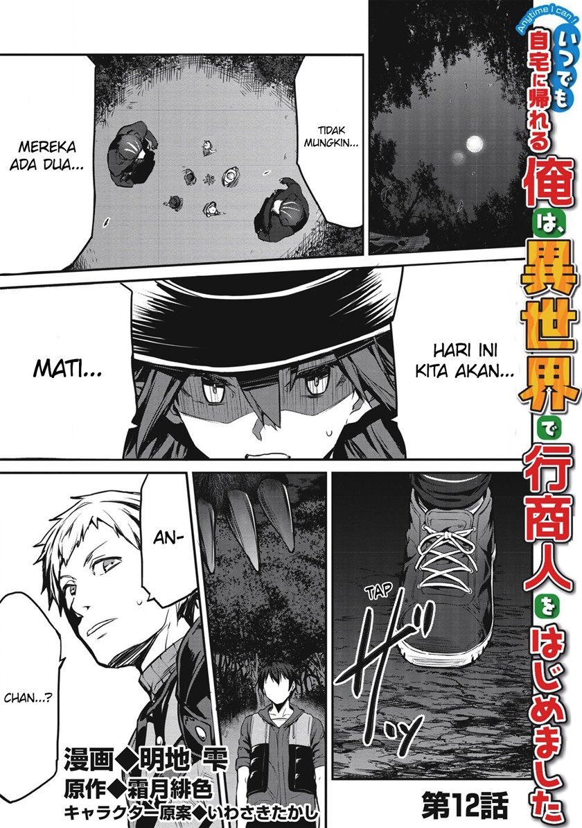 Itsu Demo Jitaku ni Kaereru Ore wa, Isekai de Gyoushoujin o Hajimemashita Chapter 12 Gambar 2