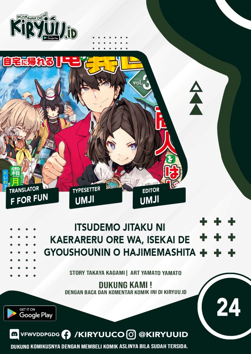 Itsu Demo Jitaku ni Kaereru Ore wa, Isekai de Gyoushoujin o Hajimemashita Chapter 24 Gambar 1
