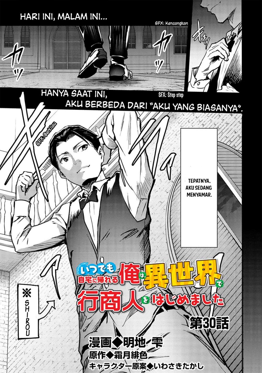 Itsu Demo Jitaku ni Kaereru Ore wa, Isekai de Gyoushoujin o Hajimemashita Chapter 30 Gambar 2