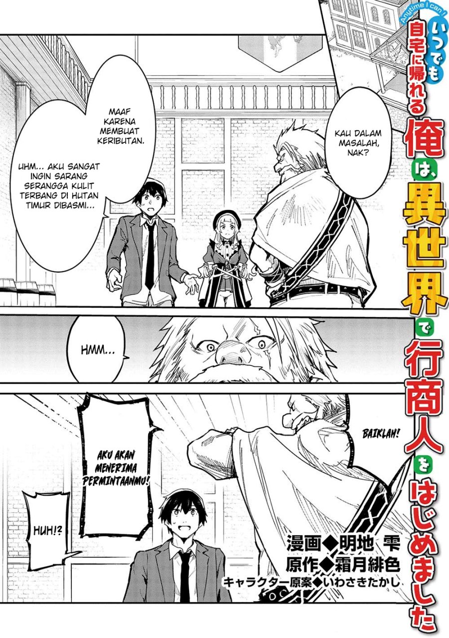 Itsu Demo Jitaku ni Kaereru Ore wa, Isekai de Gyoushoujin o Hajimemashita Chapter 33 Gambar 2