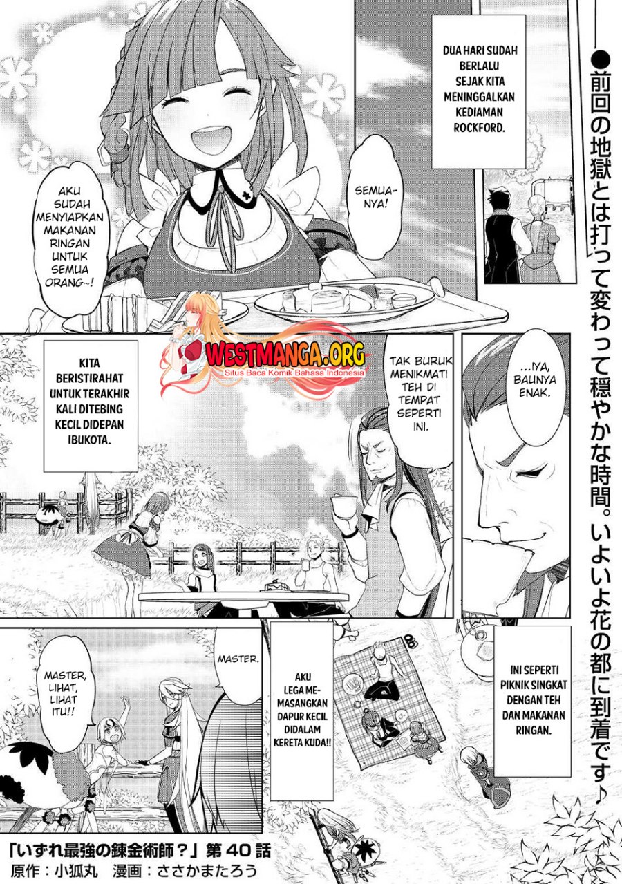 Izure Saikyou no Renkinjutsu Shi? Chapter 40 Gambar 4