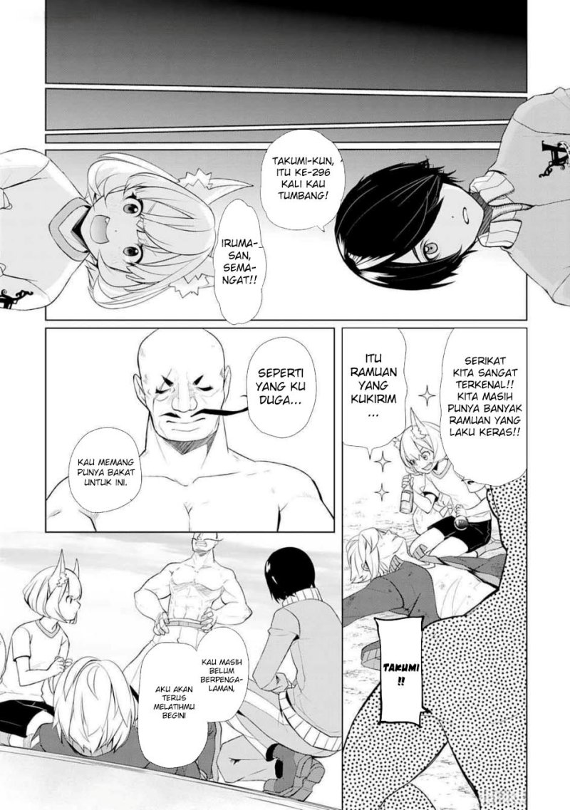 Izure Saikyou no Renkinjutsu Shi? Chapter 46 Gambar 9