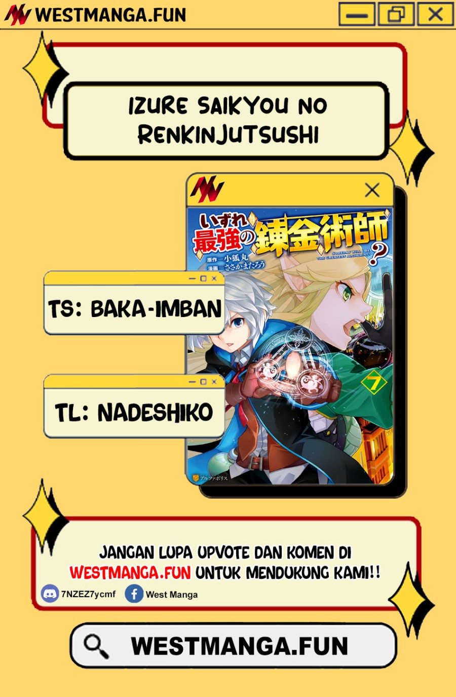 Izure Saikyou no Renkinjutsu Shi? Chapter 49.5 Gambar 4
