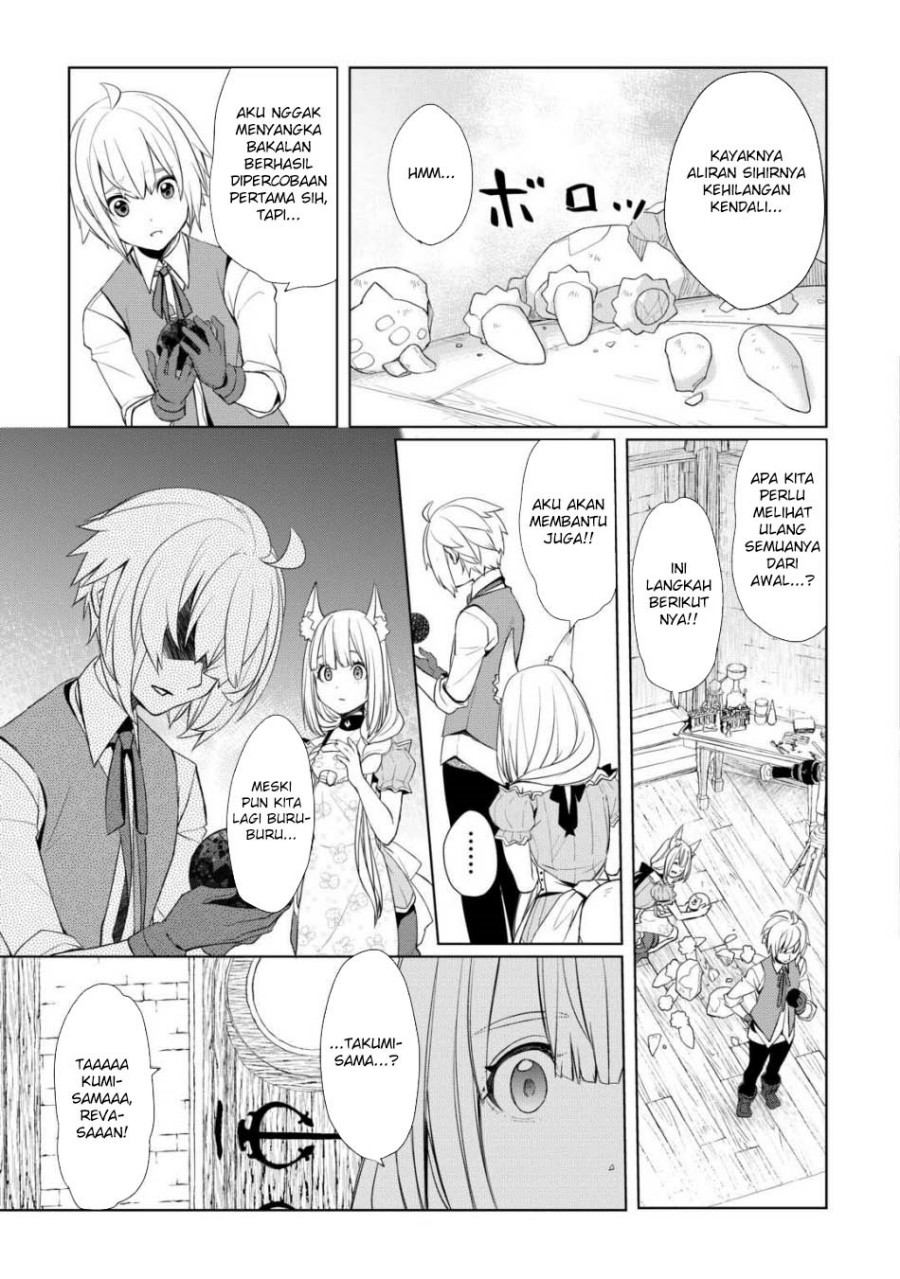 Izure Saikyou no Renkinjutsu Shi? Chapter 49 Gambar 9