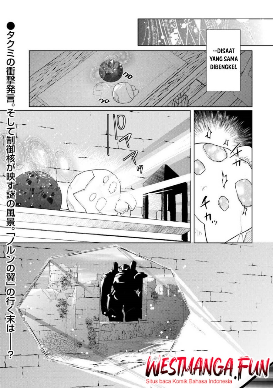Izure Saikyou no Renkinjutsu Shi? Chapter 49 Gambar 23