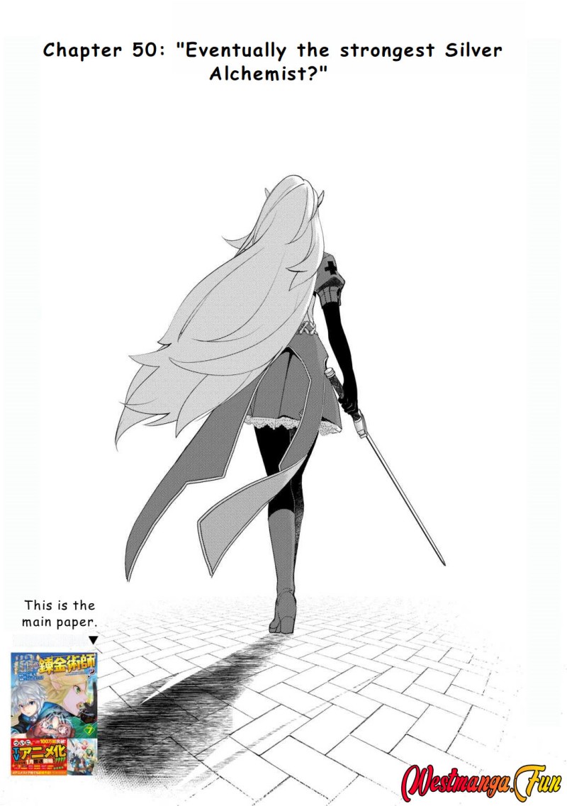 Izure Saikyou no Renkinjutsu Shi? Chapter 50 Gambar 2