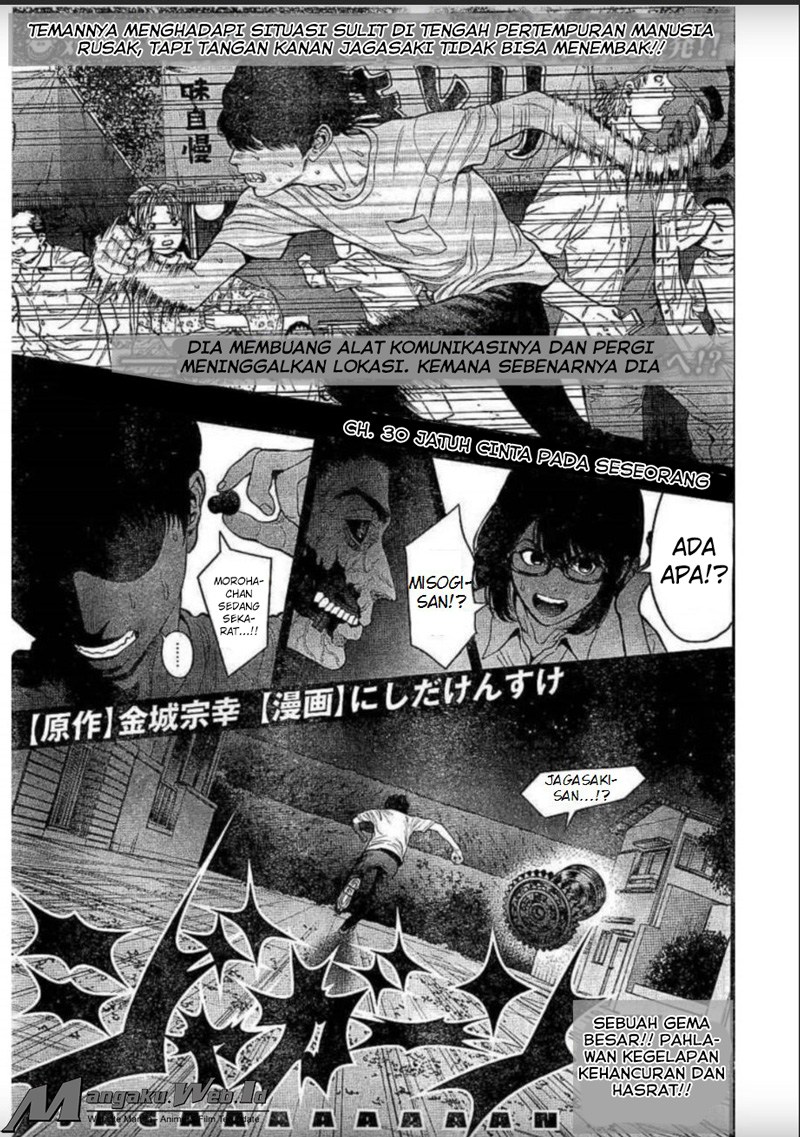Jagaaaaaan Chapter 30 Gambar 2