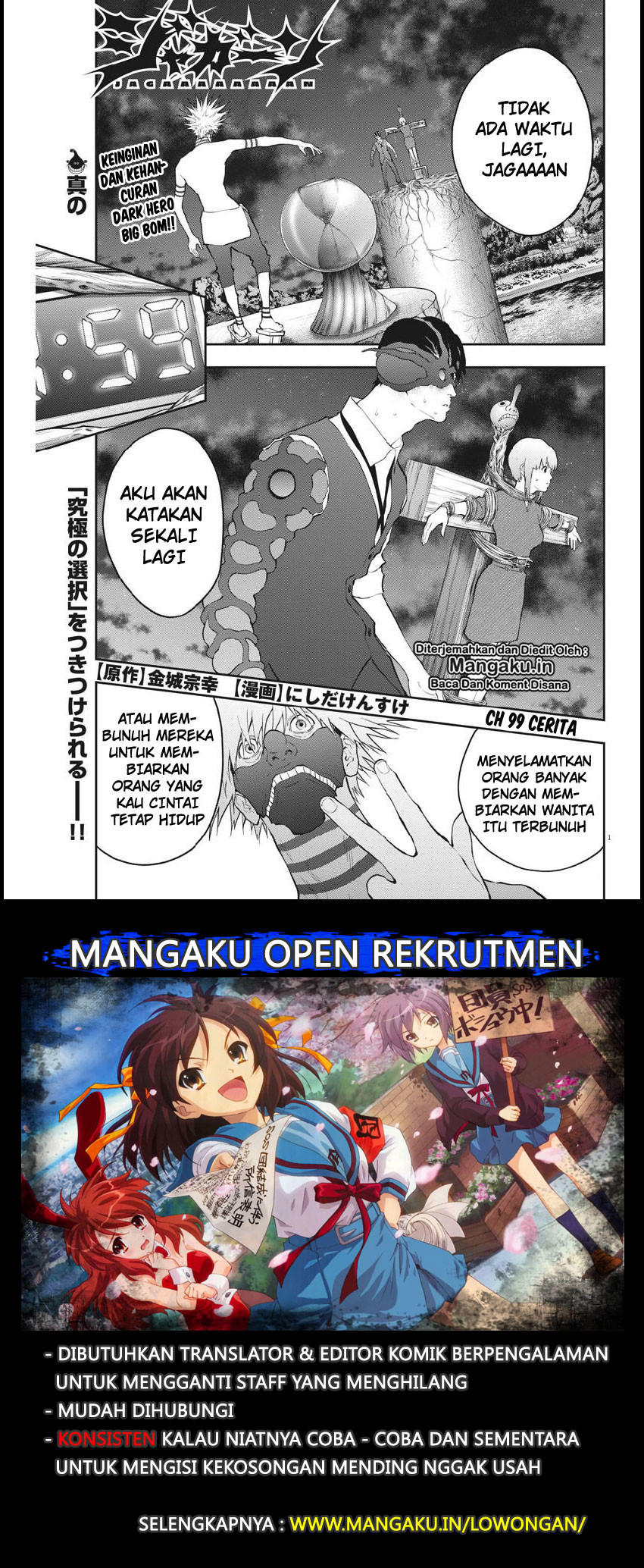 Jagaaaaaan Chapter 99 Gambar 2