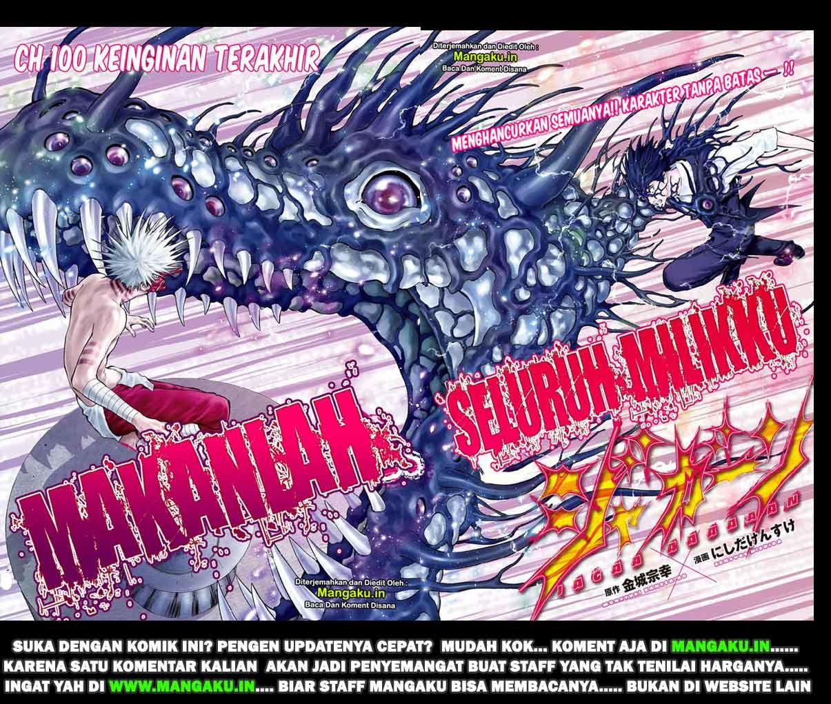 Jagaaaaaan Chapter 100 Gambar 3