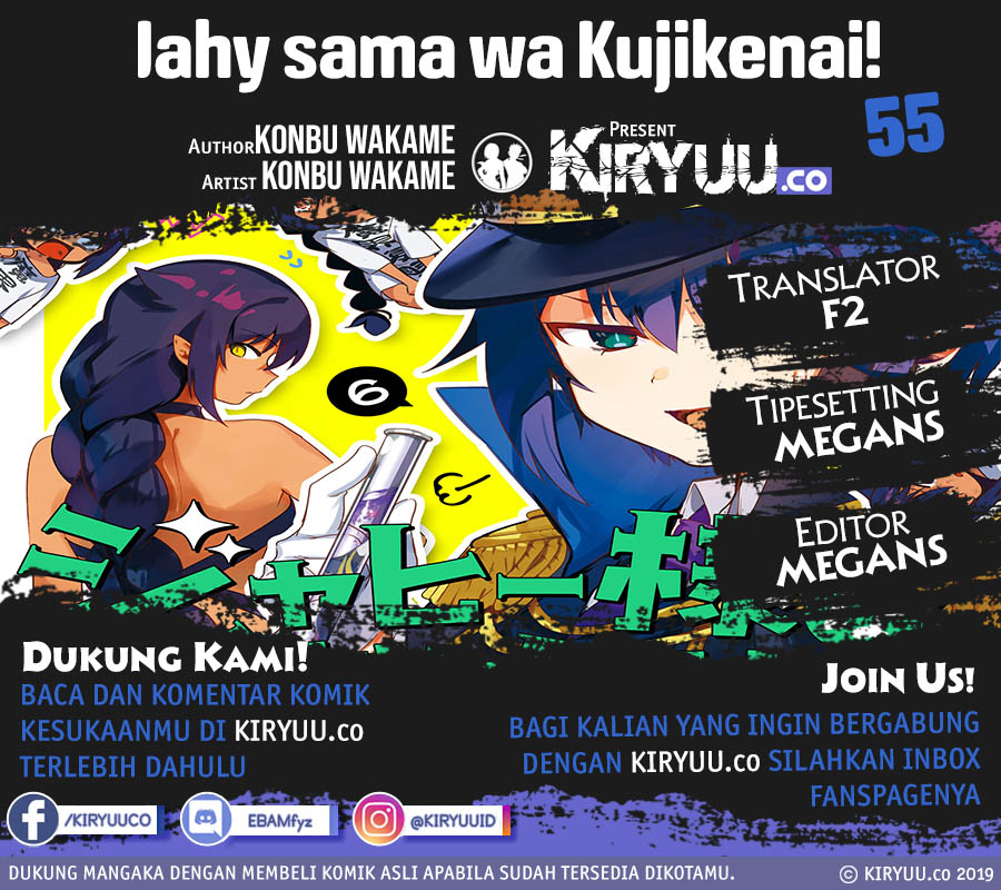 Jahy-sama wa Kujikenai! Chapter 06 Gambar 1