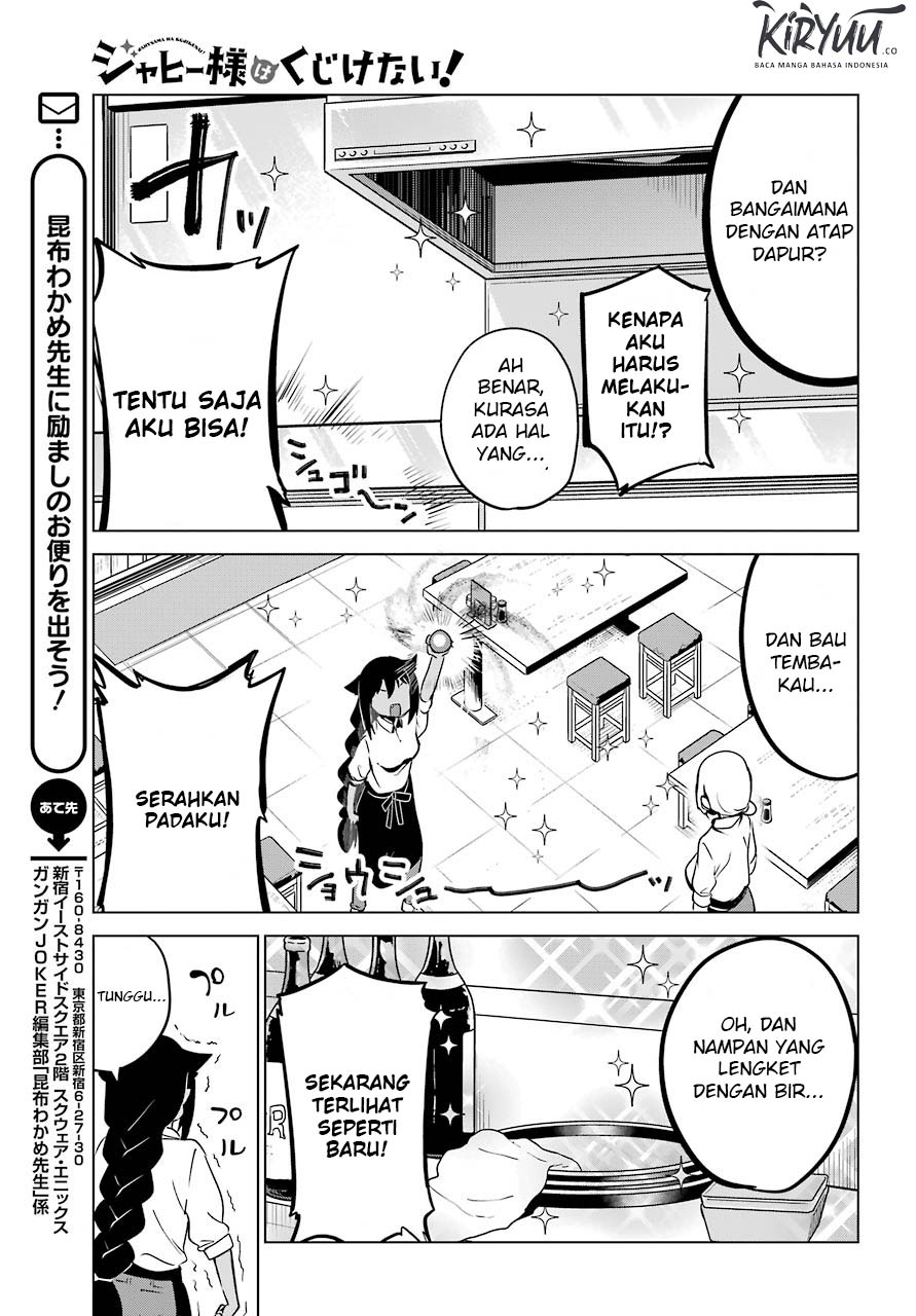 Jahy-sama wa Kujikenai! Chapter 06 Gambar 12