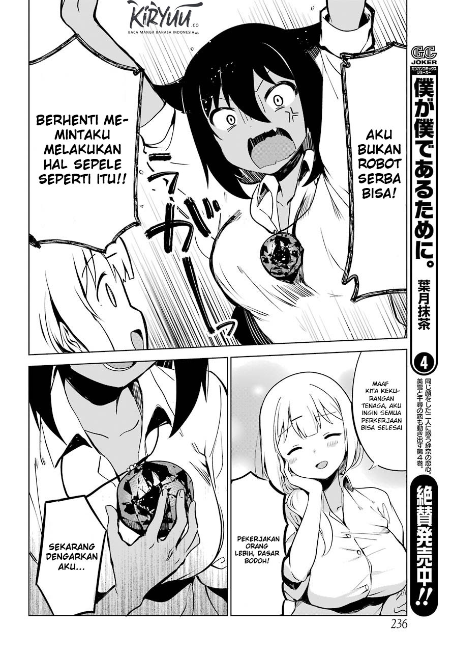 Jahy-sama wa Kujikenai! Chapter 06 Gambar 13