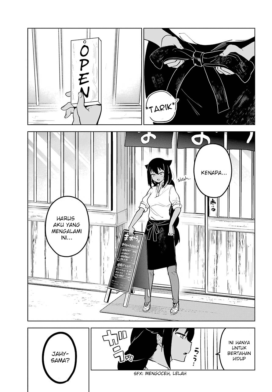 Jahy-sama wa Kujikenai! Chapter 08 Gambar 2
