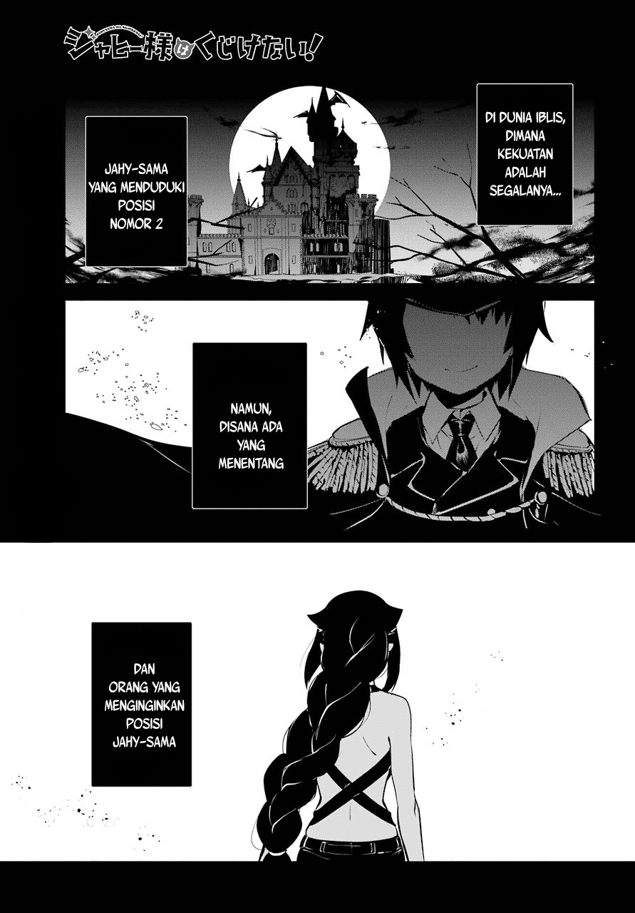 Jahy-sama wa Kujikenai! Chapter 09 Gambar 1
