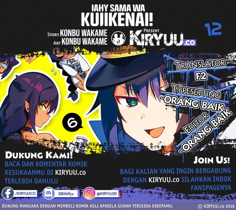 Jahy-sama wa Kujikenai! Chapter 14 Gambar 1
