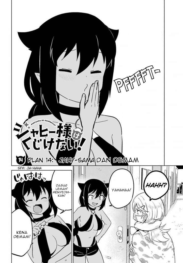 Jahy-sama wa Kujikenai! Chapter 14 Gambar 3