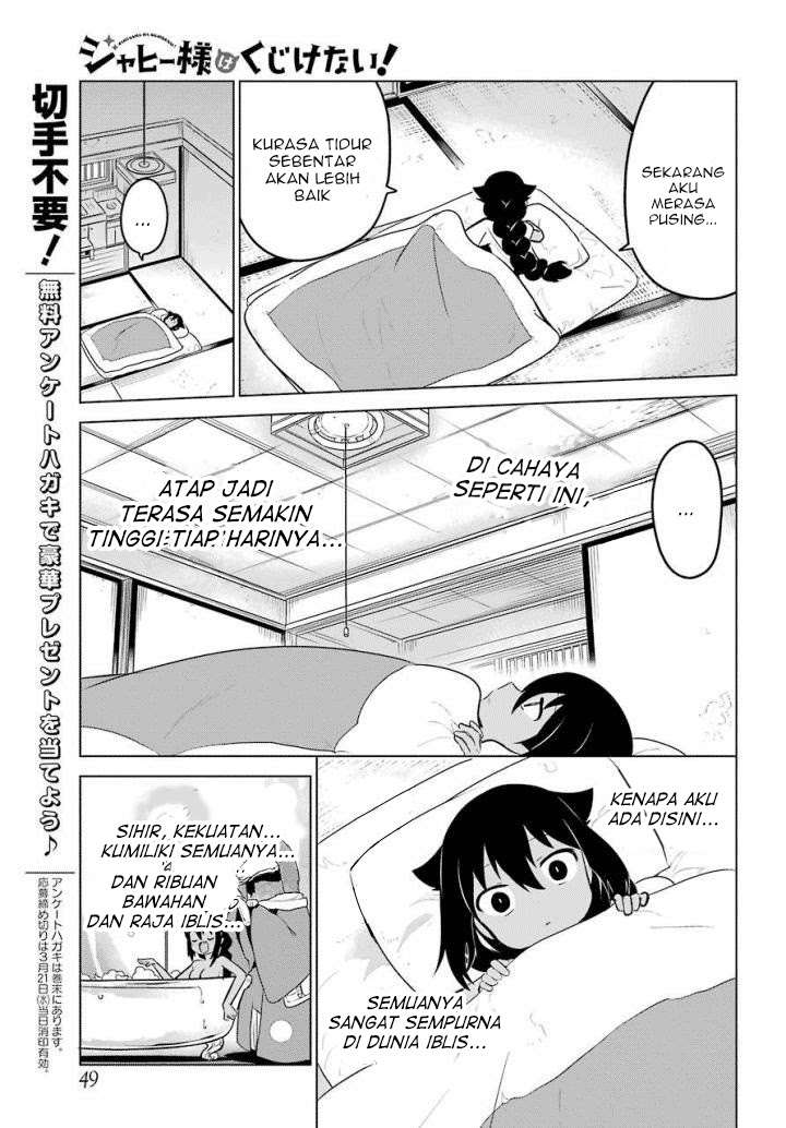Jahy-sama wa Kujikenai! Chapter 14 Gambar 8