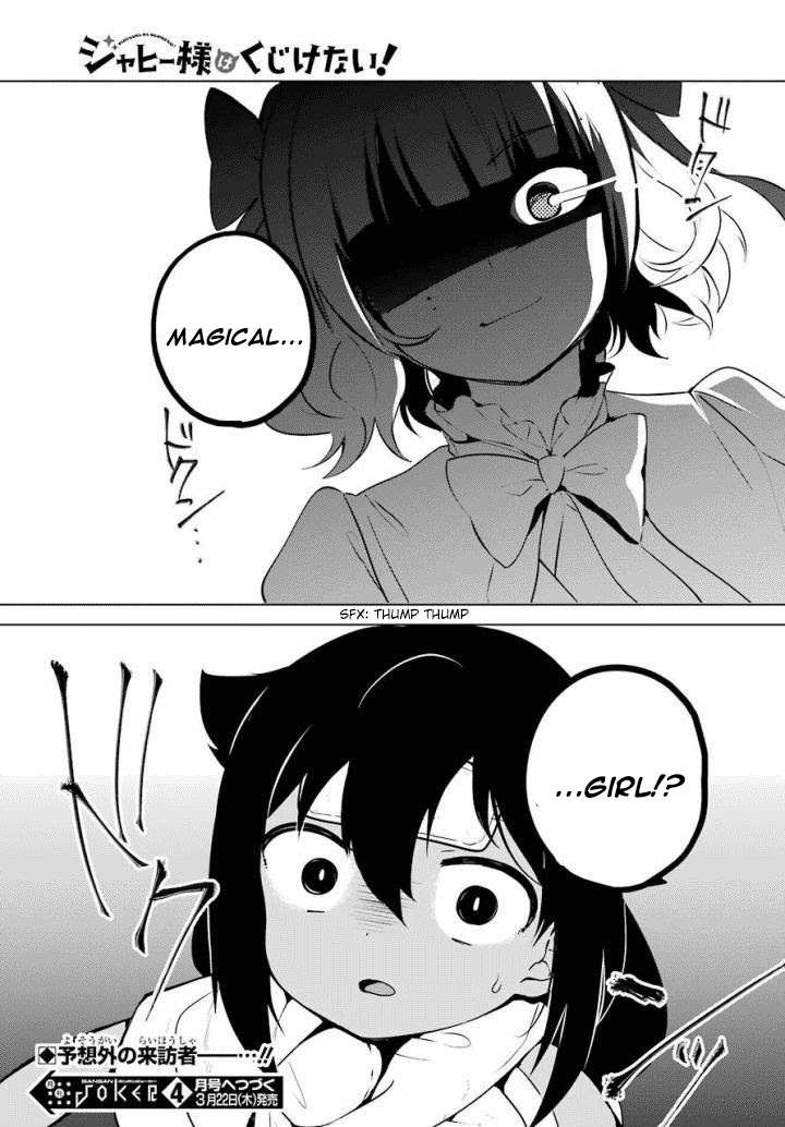 Jahy-sama wa Kujikenai! Chapter 14 Gambar 18