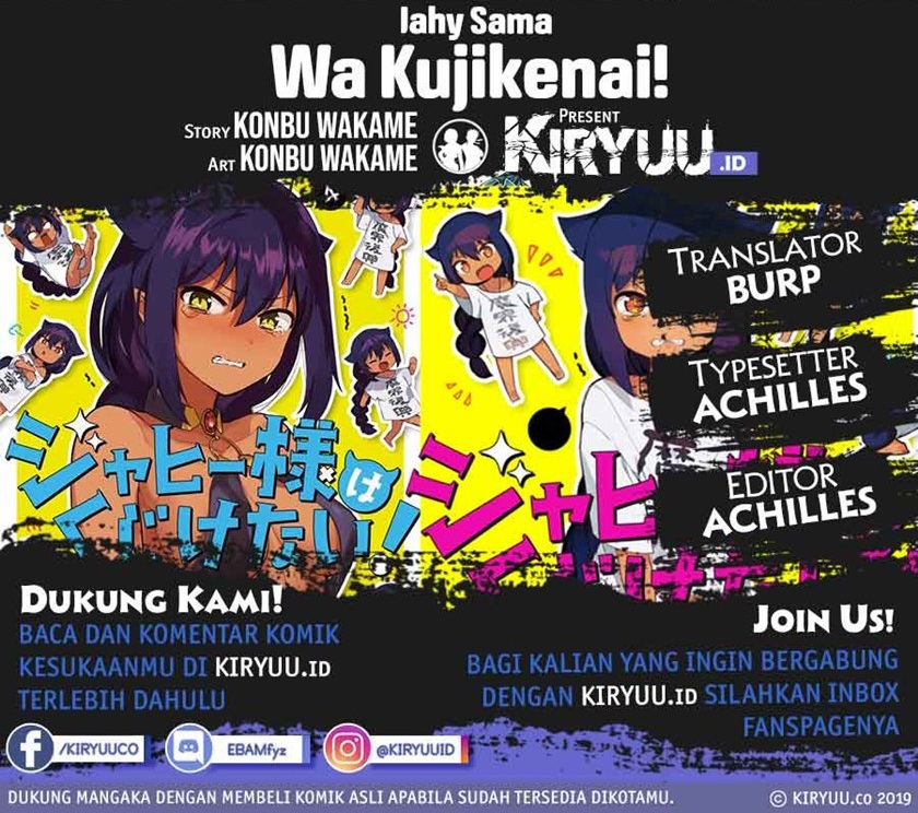 Jahy-sama wa Kujikenai! Chapter 18 Gambar 1