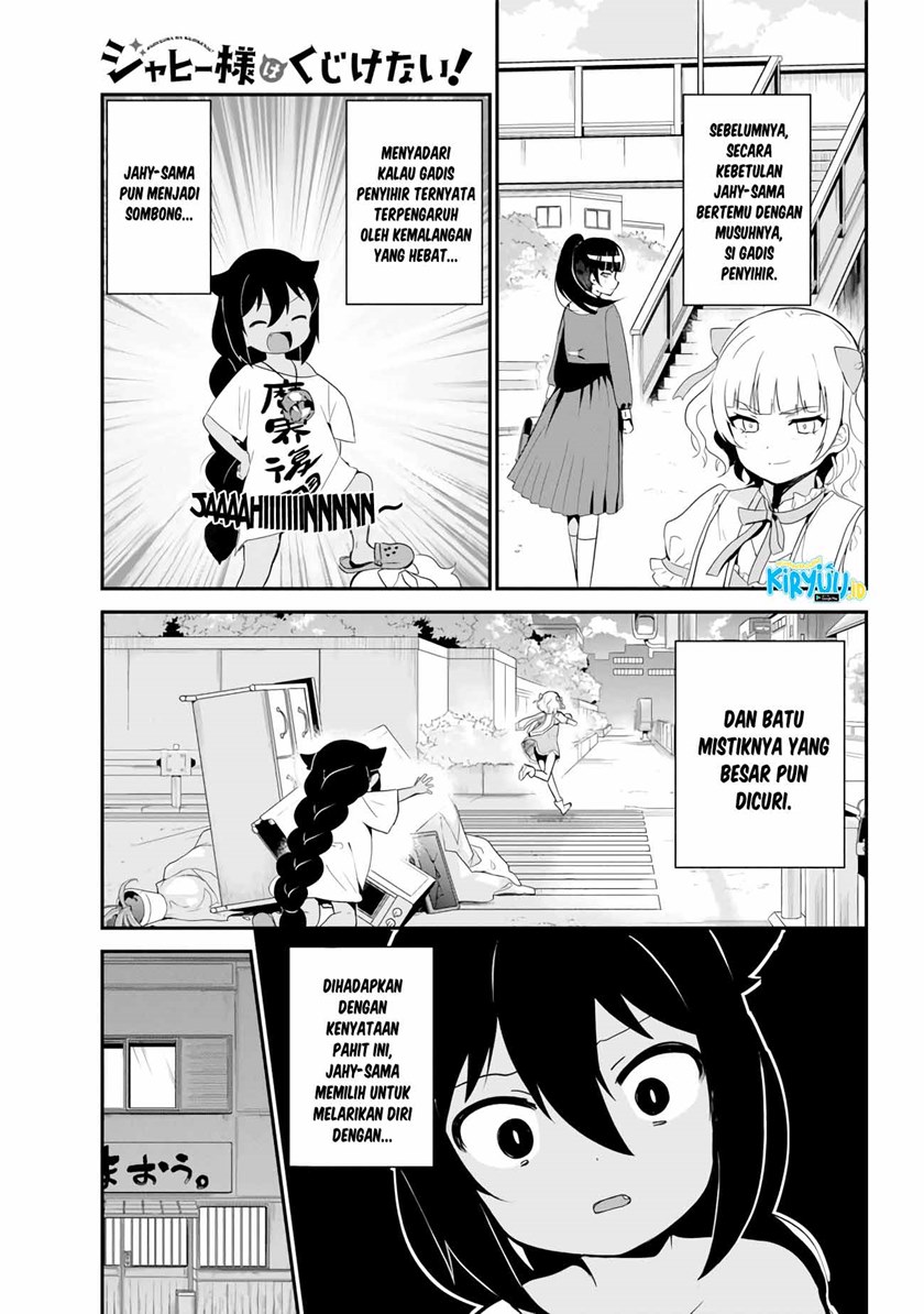 Jahy-sama wa Kujikenai! Chapter 18 Gambar 2