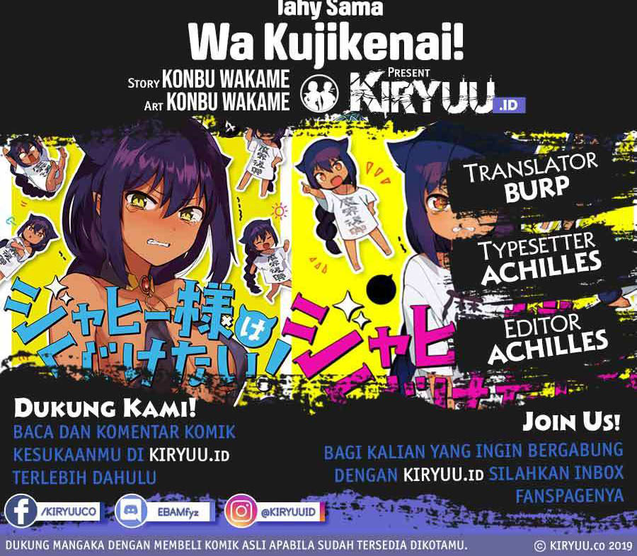 Jahy-sama wa Kujikenai! Chapter 23 Gambar 1