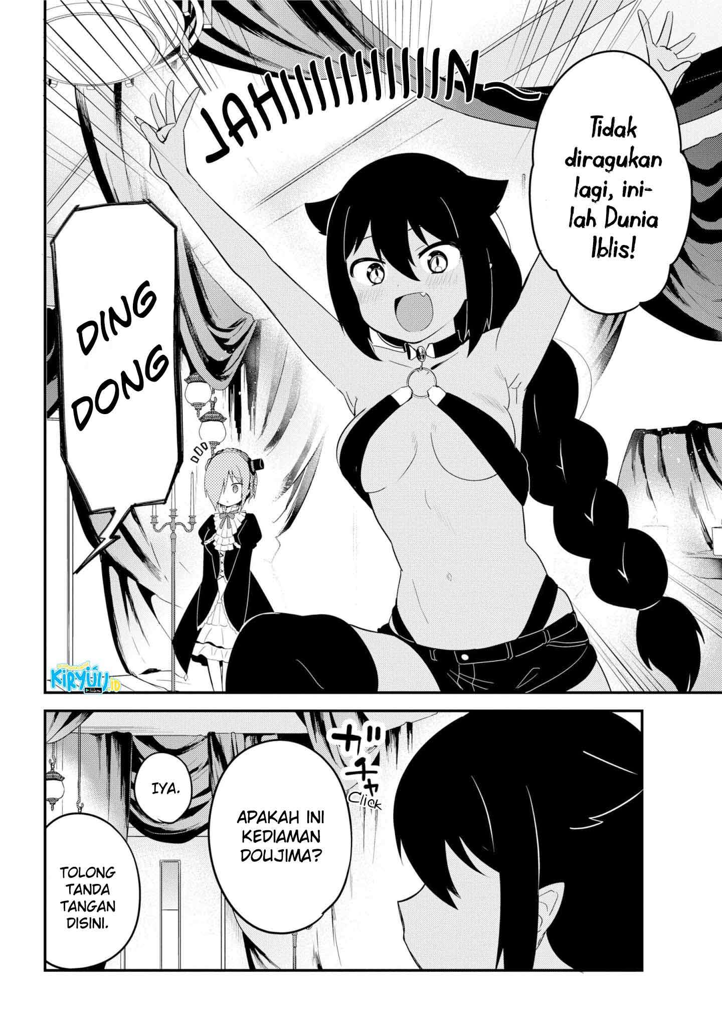 Jahy-sama wa Kujikenai! Chapter 23 Gambar 7