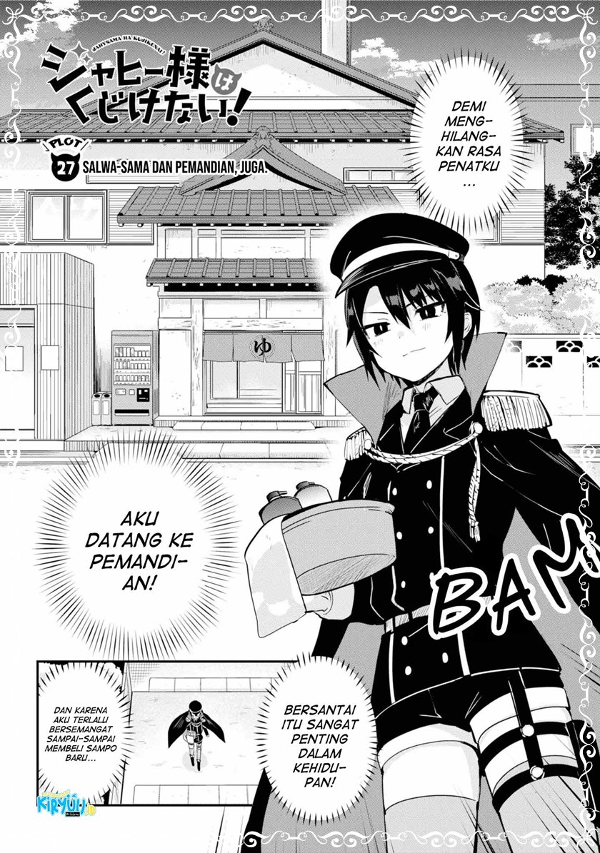 Jahy-sama wa Kujikenai! Chapter 27 Gambar 3
