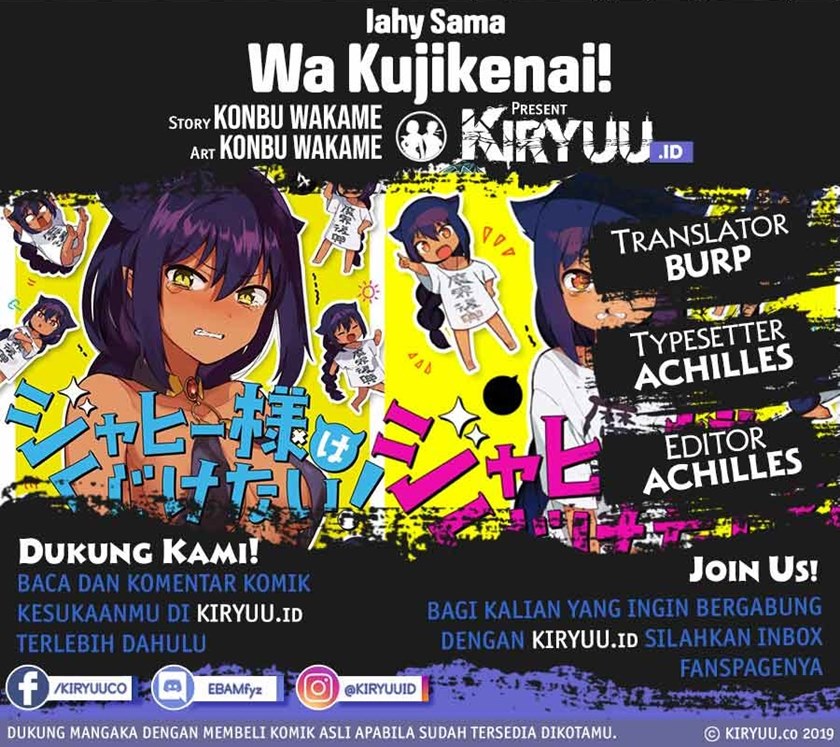 Jahy-sama wa Kujikenai! Chapter 32 Gambar 1