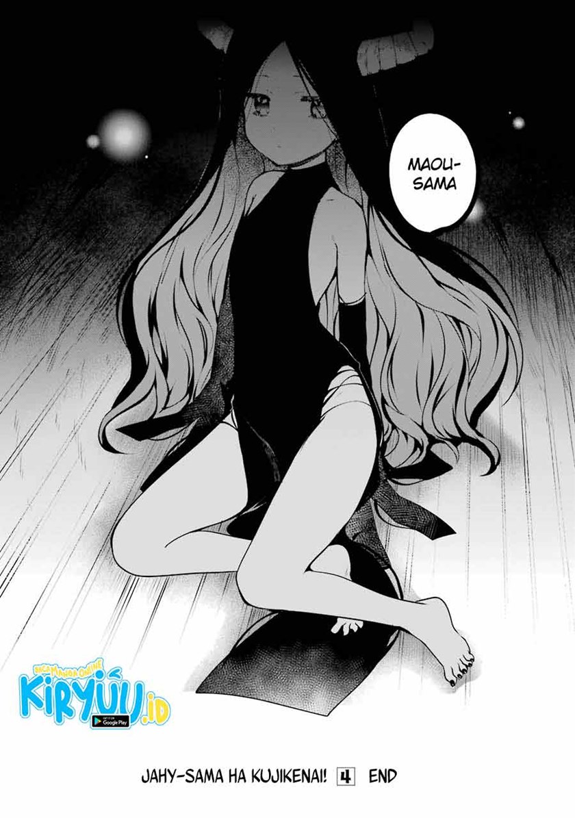 Jahy-sama wa Kujikenai! Chapter 32 Gambar 19