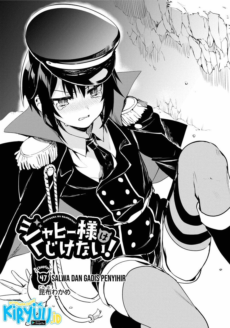 Jahy-sama wa Kujikenai! Chapter 47 Gambar 2