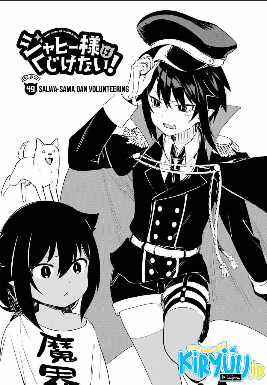Jahy-sama wa Kujikenai! Chapter 50 Gambar 3
