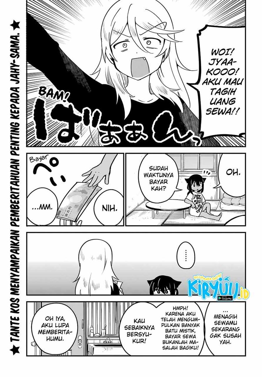 Jahy-sama wa Kujikenai! Chapter 57 Gambar 2