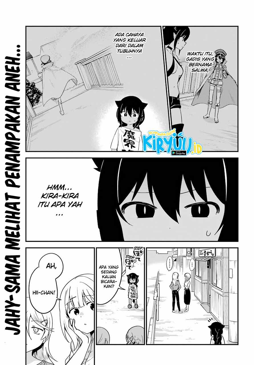 Jahy-sama wa Kujikenai! Chapter 59 Gambar 2