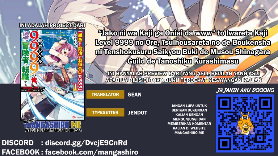 Jako ni wa Kaji ga Oniaida www to Iwareta Kaji Level 9999 no Ore Chapter 03.2 Gambar 1