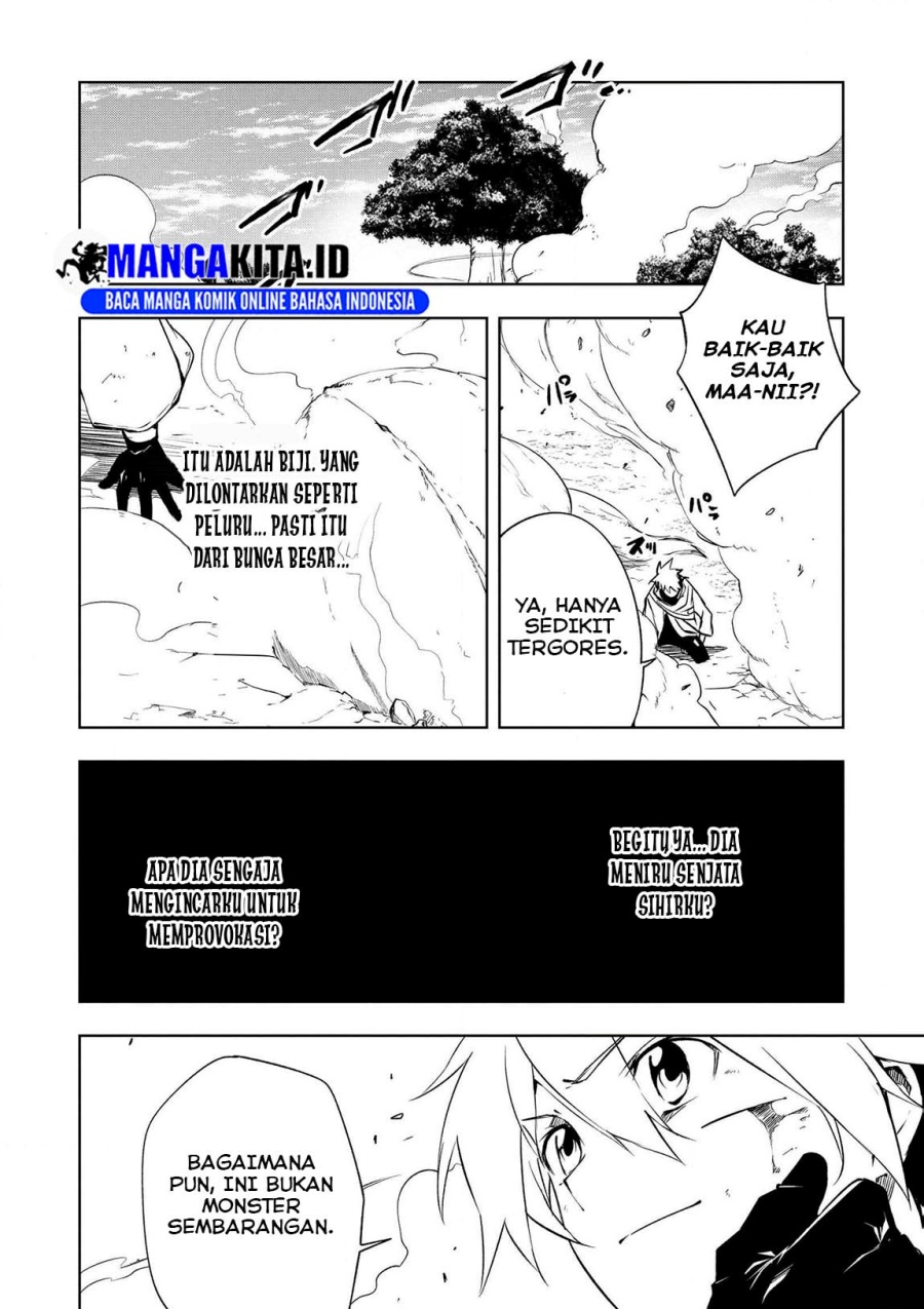 Jako ni wa Kaji ga Oniaida www to Iwareta Kaji Level 9999 no Ore Chapter 17 Gambar 11